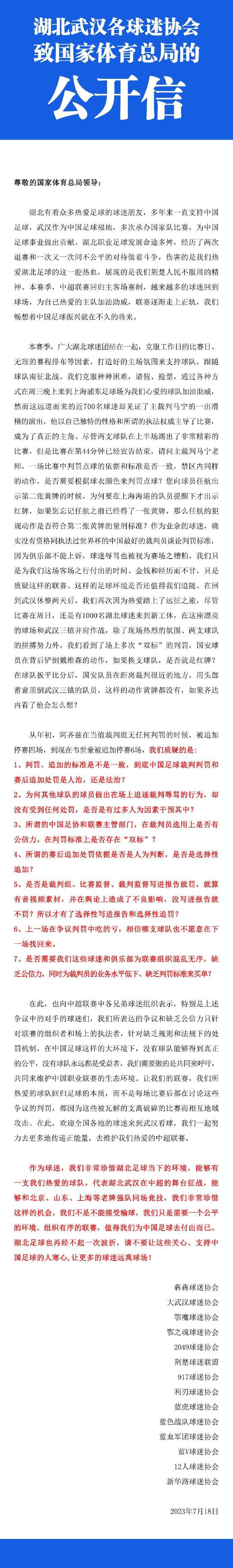 32岁的马蒂普与利物浦的合同本赛季结束即将到期，上周对阵富勒姆的比赛是他第150次代表利物浦出战英超比赛。